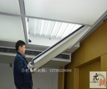 合肥元朗開(kāi)啟式A級(jí)防火膜