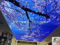 合肥軟膜天花，ＵＶ軟膜