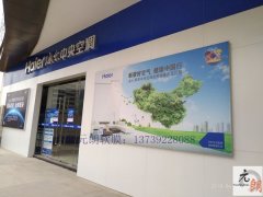 合肥軟膜天花，ＵＶ軟膜